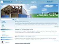 ������ | Ecopaneli.ru